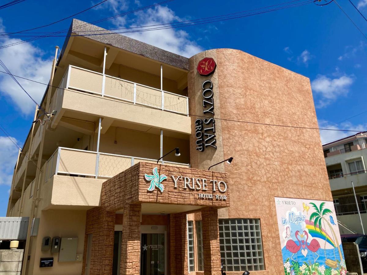 Y' Rise To Hotel Miyakojima Extérieur photo